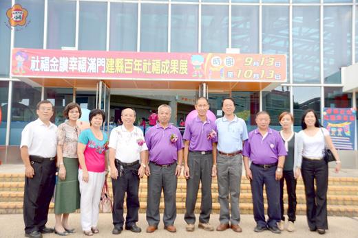 縣府社會處昨日假社福館舉行建縣百年社會福利成果展暨社區照顧關懷據點績優志工表揚活動，來自金門各社區的志工們也熱情與會、場面盛大熱烈。（董森堡攝）