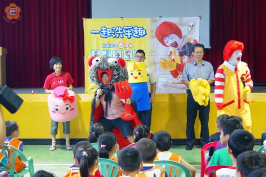   宣導預防腸病毒，麥當勞叔叔現身古城國小，載歌載舞又變魔術，帶領小朋友「一起洗手趣」，遠離腸病毒。（陳麗妤攝）