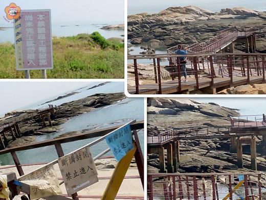   圖右，復國墩漁港的休閑棧橋經常受損。圖左上的告示寫著：本景觀區工程設施尚未完工，請勿擅入。圖左下的告示寫著：斷橋封閉，禁止進入。（張建騰攝）