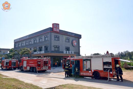   為加強所屬人員災時緊急應變能力，提升火災搶救技能，金湖消防分隊與良金實業共同辦理火災搶救演練。（金湖消防分隊提供）