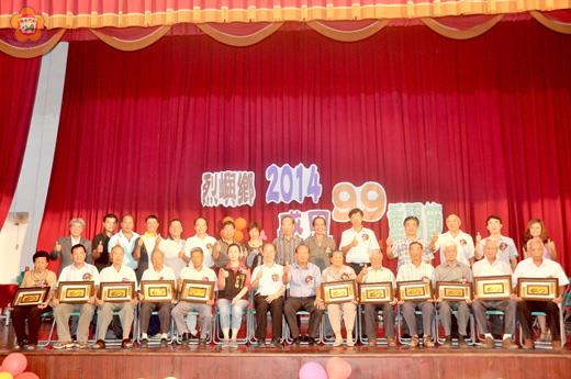 九九重陽節前夕，烈嶼鄉公所昨日舉辦「103年長青四色牌暨模範老人表揚」活動，縣長李沃士、鄉長洪成發、來賓和受表揚的模範老人合影。（許加泰攝）