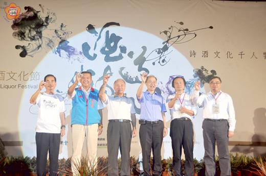 金門詩酒文化節千人饗宴昨晚在莒光樓前廣場引爆眾鄉親的熱情，李縣長、王議長、楊立委等人共同舉杯祝願金門明天會更好。（翁維智攝）