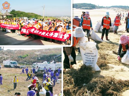   金湖鎮於蓮庵里後峰海灘舉辦秋季淨灘活動，在總長五千公尺的海灘上，清除2930公斤垃圾，回收資源360公斤。（金湖鎮公所提供）