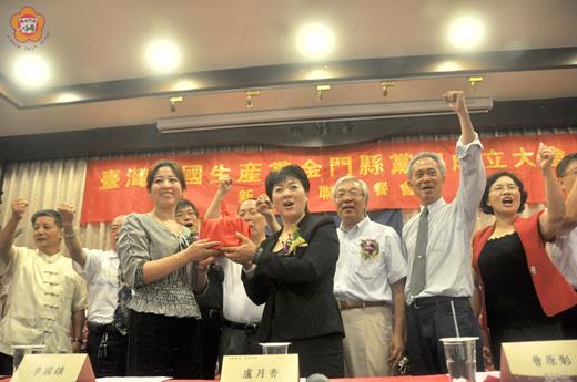   台灣中國生產黨金門縣黨部成立大會昨日舉行，創黨主席盧月香頒授縣黨部印璽及證書。（李金鎗攝）