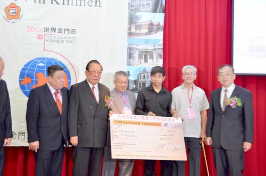   世界金門日論壇昨在金大登場巴生雪蘭莪金門會館獎學金頒獎儀式。（李增汪攝）