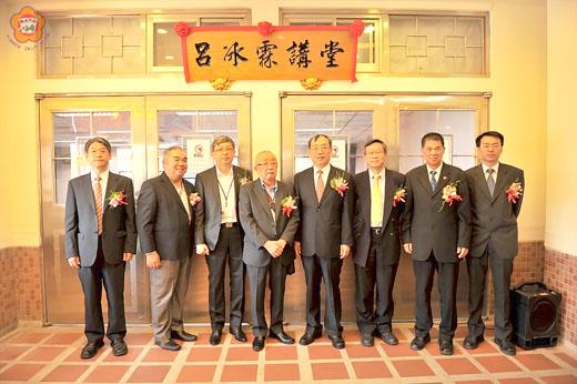 新加坡金門僑領呂冰霖捐資10萬新幣(折合台幣為235萬5千元)予金門大學，金大舉行「呂冰霖講堂』揭牌典禮，呂冰霖僑領（左四）參與揭牌。（許加泰攝）