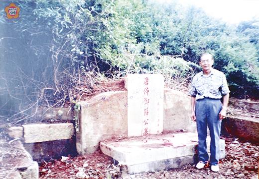 唐代先賢「開閩進士」薛令之墓原位於廈門市雙十中學內,列為市級文物保護單位,10多年前因為開發建設遭到移除,金門薛氏族裔感念祖先恩澤,日前特地組團前往廈門關切,並希望能覓地重建新墓。(金門薛氏宗親會提供)