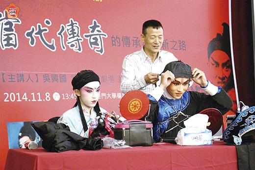 當代傳奇劇場總監吳興國受邀到金門大學演講,吳興國和嫡傳弟子在舞台上示範京劇妝扮。
(許加泰攝)