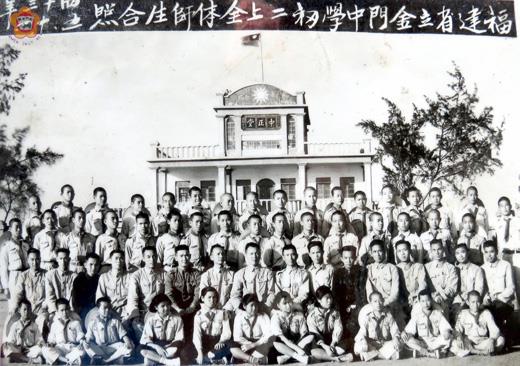   六十年前拍這張照片，留住了金門中學六十個師生的身影，其中包括民國四十三年九三砲戰之後，於十一月十八日被中共砲擊而死的劉照老師、羅莎老師、孫效鵬教官。（梁長明提供）