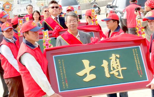 呂氏宗親出了六位博士，昨天於西村呂氏宗祠進獻五張博士匾。（張建騰攝）