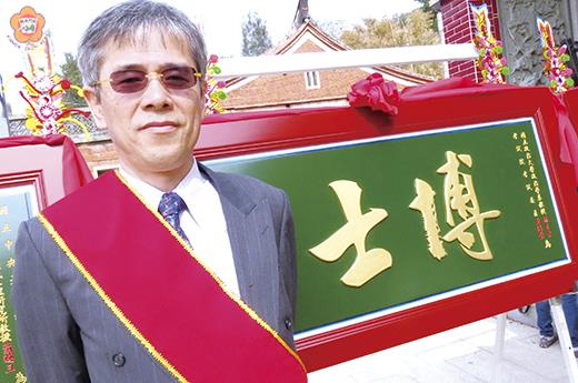   呂英華的博士匾是由政治大學教授楊日青和考試院委員黃錦堂為他所立。（張建騰攝）