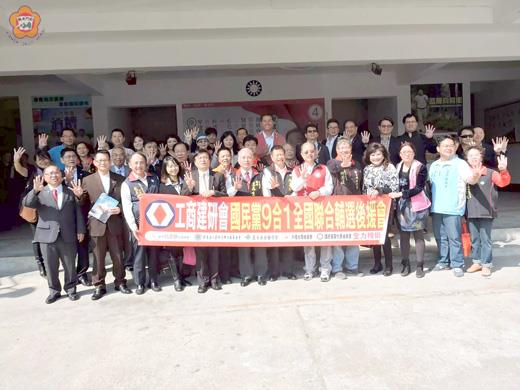 工商建研會輔選列車昨開抵金門，為所有國民黨提名候選人及李沃士縣長競選連任加油打氣。（縣黨部提供）