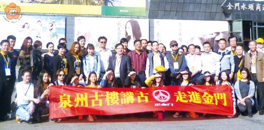   「泉州古樓講古」走進金門，訂於今晚在文化局演藝廳演出，演員一行五十人昨日抵金，文化局局長李錫隆也特別前往水頭碼頭相迎，廣邀鄉親今晚到文化局欣賞閩南傳統講古藝術。（文化局提供）