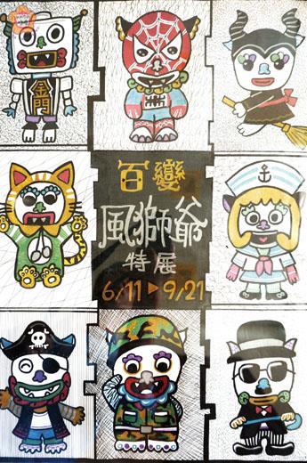   一○三學年度全國學生美術比賽金門縣初賽結果揭曉，前三名作品將參加全國決賽：國小高年級平面設計第一名作品。（中正國小提供）