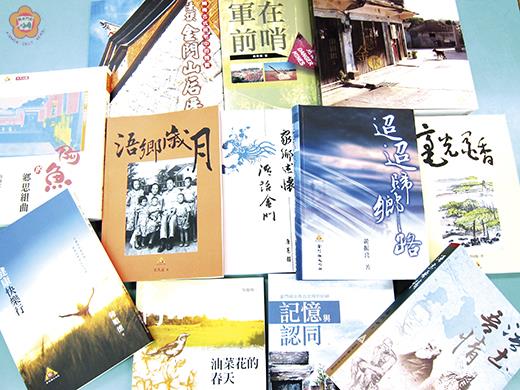   文化局一O三年度補助的「地方文獻出版品」共十二冊，歡迎至北棟圖書館借閱。（文化局提供）