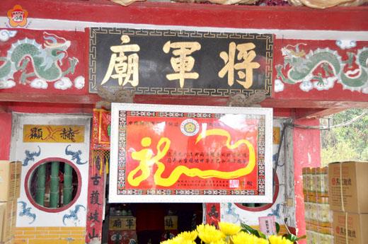   位於安岐村郊的「將軍廟」，廟後萬軍營即為國共殉難將士埋骨所在。（翁維智攝）