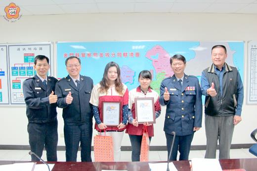 金寧鄉頂堡超商二位女店員，成功阻止了二件購買點數的詐騙事件，金城警分局長顏榮泰（右二）特別頒發感謝狀予以表揚。　　　　 （金城分局提供）