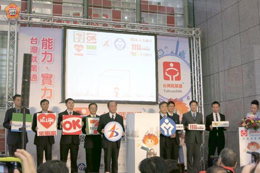 勞動部與國內三間人力銀行、四間超商攜手合作推動「台灣就業通」,提供整合公家機構和私人企業的職缺、技檢等資訊,為各種特定對象設立多元專區,提供便利民眾的求職管道,民眾可多加利用。(勞動部金門就業中心提供)