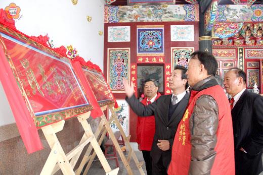   家廟奠安前，陳氏宗親昨也舉行獻匾儀式；縣長陳福海前往宗祠恭賀。（照片由陳氏家廟奠安委員會提供）