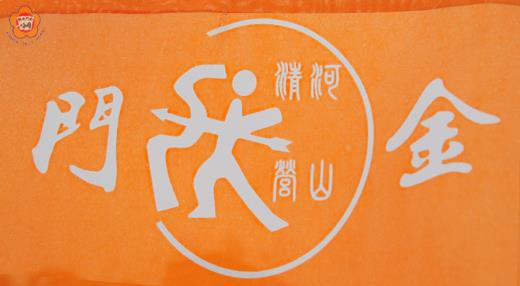 洋山張氏宗親特別設計了一款人挽長弓的標誌，凸顯張姓的起源與由來。（董森堡攝）