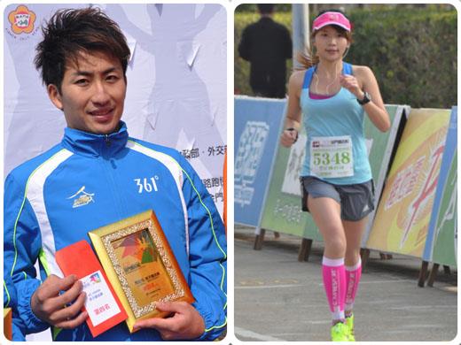   黃世昌（左）是2015年金門馬拉松全馬項目的金門一哥；他的女友蔡佩嬛在女子「半馬」項目的分齡賽中跑第一，總排名第十一名。兩人是金門路跑界的情侶檔。（張建騰攝）