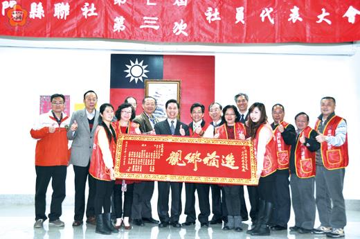   金門縣聯社昨聘任縣長陳福海為榮譽理事主席，並贈送賀匾祝賀陳縣長高票當選金門縣長。（李增汪攝）