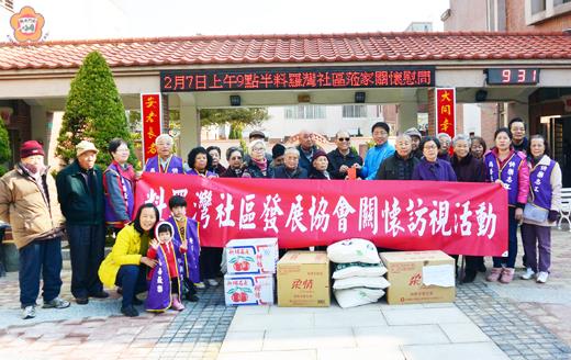   料羅灣社區發展協會日昨前往大同之家關懷長者，獻上溫暖的祝福，致贈加菜金向長者賀新年。（大同之家提供）