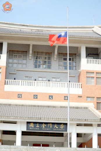 空難頭七,全國降半旗,金門大學前國旗降半旗,哀悼罹難者。(許峻魁攝)