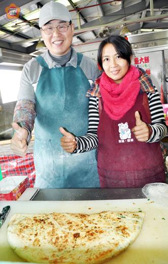   謝賢傑與愛妻王彩妮賣的「香巴佬千層蔥大餅」是用水烤，不用油煎；大餅的直徑有四十五公分長，厚度有三公分高。（張建騰攝） 