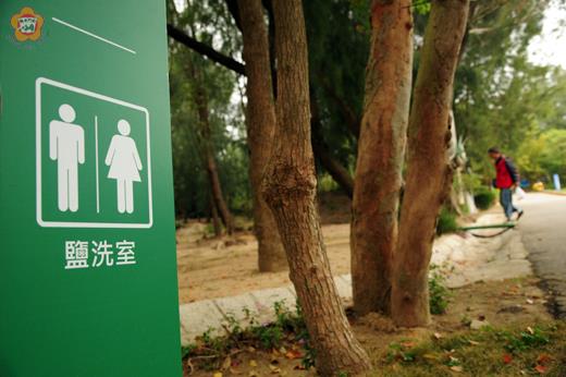 年前由觀光處發包的植物園相關工程卻屢屢出現「凸槌」的狀況,不但景觀平台折損毀壞,就連最基本的指示牌都出現「鹽」洗室的錯誤。(董森堡攝)