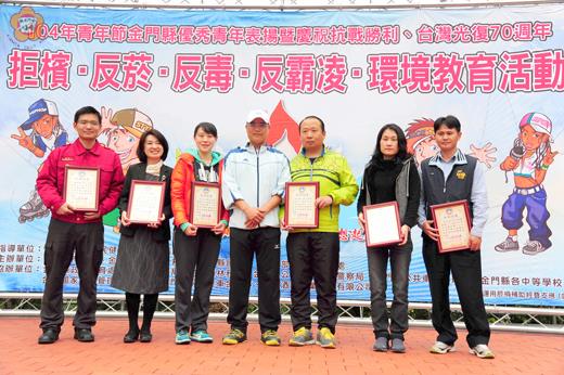 金門縣各界慶祝一○四年青年節，昨日於太武山舉行「青年翱翔 夢想起飛」優秀青年表揚大會，由教育處長李文良頒獎表揚金門地區優秀青年得主。（董森堡攝）