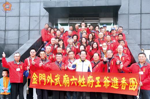   西門里外武廟管委會組成宗教交流團，昨日啟程前往晉江白沙鎮鎮江宮請火進香。（許加泰攝）