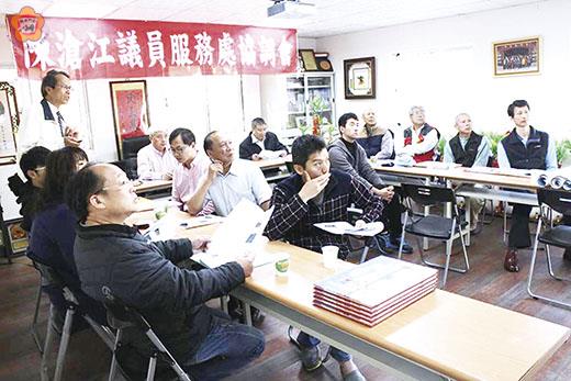 　後豐港洪氏宗親會購回四祖墳地陳情案，議員陳滄江邀集縣府及國有財產局金馬分處等土地業管單位研商解套方式。（陳滄江議員服務處提供）