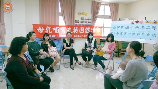 金寧鄉衛生所舉辦母乳支持團體活動，吸引十多位媽媽們參加。
（金寧衛生所提供）