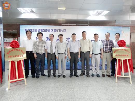   廈門旅遊培訓中心揭牌，中華兩岸海峽旅遊品牌營銷傳播聯盟執行長楊再平應邀出席。（楊再平提供）