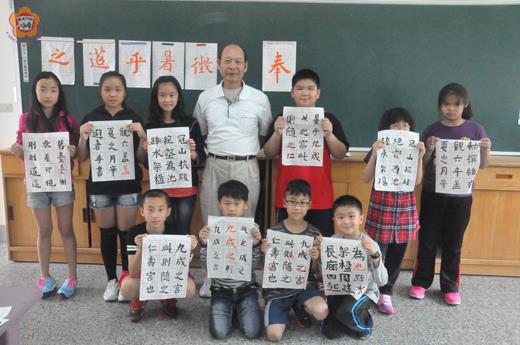   柏村國小書法營結訓，10位小朋友拿著自己最得意的書法作品和吳宗陵老師（後排左四）合影留念。（陳冠霖攝）