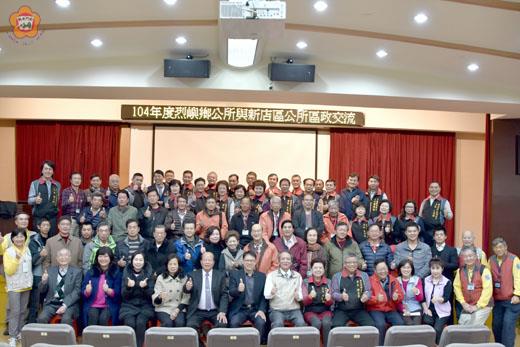   烈嶼鄉長洪成發率團前往新店區進行交流和觀摩活動，雙方相見歡，合影留念。（許加泰攝）