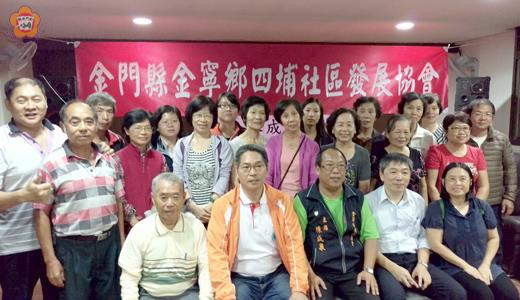 金寧鄉四埔社區發展協會在理事長陳成泉主席與縣議員楊萬山促成下,社區志工隊正式成立並合照。(四埔社區發展協會提供)