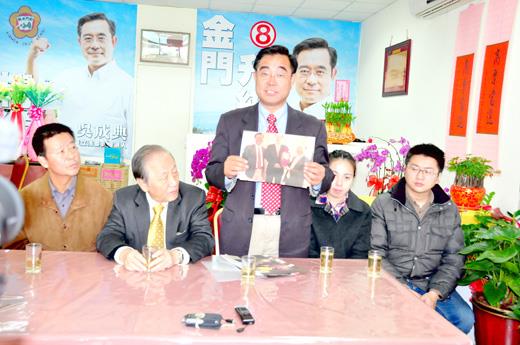 國民黨立委候選人楊鎮浯成立金寧服務處，近三百位支持者到場力挺。（李金鎗攝）