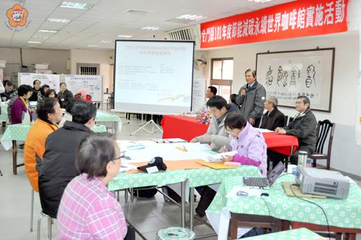 金門縣一百零一年度節能減碳永續世界咖啡館研討會議昨開幕，由縣府主任秘書盧志輝主持。（楊水詠攝）