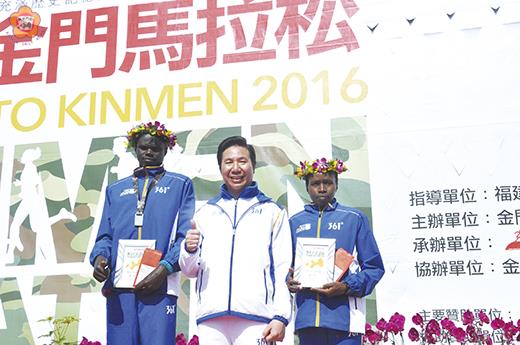 邁入第九屆的金門馬拉松吸引來自世界各地好手競逐,男子馬拉松由肯亞選手諾理斯‧比瓦特(左)拿下冠軍,也獲得縣長陳福海頒獎表揚。(李金鎗攝)