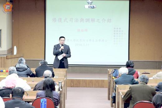 金門地檢署辦理修復式司法教育訓練,主任檢察官聶眾開場介紹課程內容及授課講師陳祖輝博士,共有榮譽觀護人協進會等約八十人到場參加。
(莊煥寧攝)
