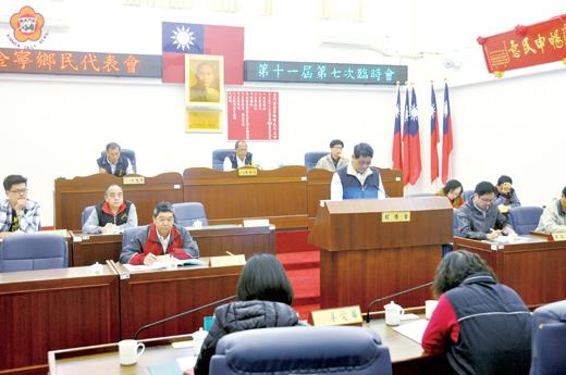   金寧鄉民代表會臨時會昨審議二讀通過金寧鄉公所與代表共三項提案，經大會審議後由鄉公所積極辦理。（李金鎗攝）