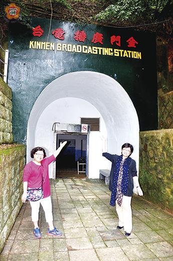 42年前在金門廣播電台擔任播音員的田麗雲（右）和陳娟娟（左），重回當年工作的地方。（陳冠霖攝）