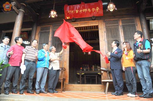 金沙鎮「卓家老舖中醫診所」昨日於縣定古蹟黃宣顯六路大厝揭牌重新復業。現場冠蓋雲集、人氣沸騰,卓家泉安堂老舖傳人卓播儒期許行醫濟民、造福金門。縣長陳福海也冀望黃宣顯六路大厝的活化案例能成為古蹟再利用的典範。(董森堡攝)