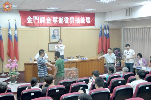 金寧鄉鄉公所辦理一百零四年(82年次前)役男抽籤,鄉長陳成勇「坐鎮」主持。(李金鎗攝)