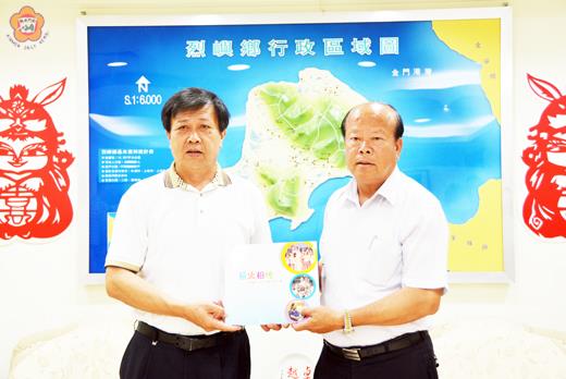 廈門市文廣新局黨組成員、副巡視員黃榮市，昨日拜訪烈嶼鄉長洪成發（右），傳達了今年十月廈門藝術表演團隊到小金門演出的活動訊息，並進行藝術的交流。
（許加泰攝）