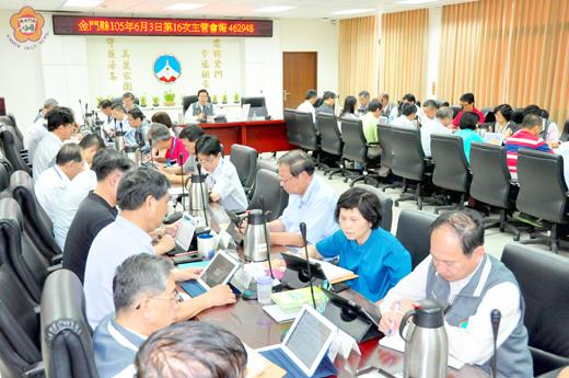 金門縣政府105年第十六次主管會報昨舉行,縣長陳福海主持。(楊水詠攝)