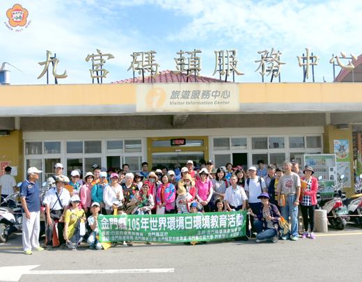 「105年烈嶼地質生態與文化史蹟巡禮活動」,退休校長林英生、吳啟騰兩位講師引領學員走訪烈嶼島。(許加泰攝)