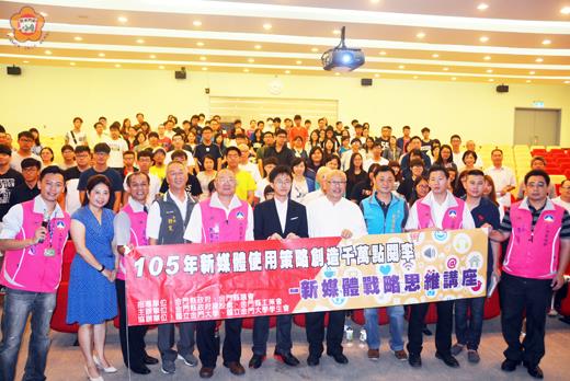 金門縣工商發展投資策進會邀請網路上爆紅的侯漢廷演講，深受金大師生和民眾的歡迎。（許加泰攝）